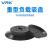 威尔克VRK PFG系列工业重型负载硅橡胶强力吸盘重型负载吸嘴不带铝块 PFG-95-N 黑色橡胶