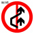 捷力顺 LJS131 交通安全标志指示牌 道路设施警告牌 直径60cm  禁止超车标牌