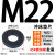 汐茨 8.8级 10.9级黑色高强度加厚垫片圆型加大模具压板车床垫圈 M22(外55厚度8)热处理冲压 