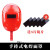 埠帝电焊机护眼面罩 手持式电焊面罩强光水轻便耐摔焊工焊帽MYFS 红色5片8号镜片手持式单镜