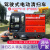 永发威电动驾驶式扫地车公园景区工厂车间小区物业道路清扫车工业园区清扫机 支持定制发货之前补齐余款