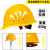 千奇梦适用于安全帽工地男国标加厚玻璃钢头盔工程施工领导透气工作帽厂 玻钢型718[绝缘]黄色[特厚ABS