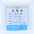 上海新亚 微孔滤膜 混合膜水系有机尼龙60mm*0.22 0.45 0.8um50张 水系60mm*0.45um