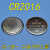 2032LR44/CR2025/CR2016主板手表体重秤汽车钥匙电池3V LR44纽扣电池2粒