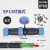 防水航空接头插头插座连接器SP13 SP17 SP21-2-3-4-5-7-9芯对接式 SP13D-9