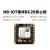BC25核心板nbiot无线通信模块通小尺寸低功耗 BC25PA-04-STD双排针核心板QTMB0