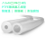 3mm米白色PTFE聚四氟管耐强酸碱腐蚀4mm气体液体传输管氟塑料管 10mm × 9.0mm AMPTFE30