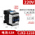 220V/380V交流接触器CJX2 09 12 32 4011 6511电源控制开关 CJX2-4011220V 40A