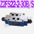 Z2FS22叠加式Z2FS6双向Z2FS10-20B单向3X节流阀液压Z2FS16-30B/S2 浅灰色 Z2FS22-2-30B/S