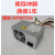 ACBEL 康舒 API6PC06-EL 3G 2G 1G 180W 半截 电源 AP16PC06 拆机件