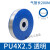 PU气管8*5气泵软管高压软管空压机软气动透明气管8MM10MM12MM 6mm 蓝色 200米