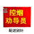 控烟禁烟劝导员红袖标监督员吸烟劝阻员袖套定制文明用餐袖章定做 禁烟监督员