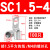 SC16/25/35/50-8/10/12/16窥口铜鼻子 铜线耳镀锡短线鼻 SC端子定制 SC1.5-4(100只)