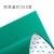 台垫带背胶自粘防滑橡胶垫耐高温工作台维修桌垫绿色 皮 [环保款]1.2米*10米*2毫米+绿色+亮光+整
