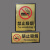 定制适用新款禁止吸烟标识牌公共场所禁烟提示室内酒店店铺商场标示牌定制 金泊色-定制其它内容 24x33cm