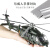环孤155合金成品直20直升机静态摆件模型Z20军事礼品生日礼物模型 运20鲲鹏Y-20大空中加油运输机