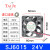 三巨 12V24V散热风扇 变频器机柜电焊机功放机直流DC轴流风机 6015  24v