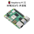 鑫凯辰 树莓派5代 Raspberry Pi 5开发板 Linux电脑 python编程 入门主板 4GB单独主板