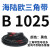 定制三角带B型B500B1250橡胶工业机器齿形农用电机传动皮带大全防 军绿色 B 1025