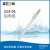 上海雷磁金属电极 铂电极 银电极 钨电极 钠电极213（）216 5 钠电极6801-01