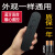 帝舰（DIJIAN）适用于华为荣耀智慧屏电视遥控器HD55DESA HD65DESY HD75DESA 5DESA