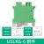 定制USLKG接地端子UK黄绿双色电压电流接地排导轨式2.5/5/6/10/16 USLKG-6N