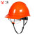一盾免费印字 国标加厚安全帽工地男领导透气建筑工程监理头盔定制LOGO 橙色 LH003带护目镜