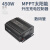 太阳能控制器MPPT60A 宽电压光伏太阳能充放电控制器 450W-增压器普通款