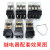 继电器焊接底座针脚13FF-2Z-A2 18FF-2Z-A2 3Z 4Z尖脚插座PCB焊座 18FF-4Z-A2