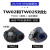 日本进口 TW08SF防尘口罩工业粉尘煤矿面具 水洗u2k滤芯焊工罩 新款TW02主体1个 大套1 均码