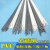 山头林村适用于PVC塑料焊条UPVC焊条CPVC灰白色焊接聚氯乙烯管道 耐酸碱塑 PVC灰[三股]1公斤