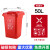 垃圾桶大号商用带盖户外分类桶加厚环卫物业240L大型垃圾箱可挂车 50升加厚红色有害垃圾