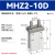 定制适用气爪手指气缸MHZLMHZ2-10D-16D/20D/25D/32D/40DS气动机械夹具 MHZ2-10D
