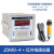 JDM9-4/6电子式计数继电器数显计数器预置累数器停电记忆220V380V JDM9-4计数器+感应器 380V