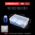 保鲜盒冰箱专用食品级大容量塑料PP密封盒厨房商用收纳盒摆摊盒子 无卡扣透明-4.5L29.4*1
