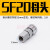 气动工具钉枪气管空压机8MM气管C式快速接头SM/SF/SH/SP20/30/40 SF202分内螺纹
