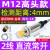 适用于电感式M12接近二三线NPN金属感应220V常开24V交直流 SGM12-04DA 高头 二线 常开 4MM