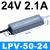 明纬户外防水电源220转12V24V灯带灯条LED开关电源防雨变压器400W LPV-50-12