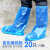 下雨天长筒神器鞋套脚套透明耐磨防滑一次性防水户外防护加厚防雨 透明橡皮筋款10只 均码