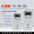 变频器ACS550系列1.1kw~160kw恒压供水变频器三相380v ACS550-01-059A-4/30.0KW