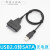 转usb3.0易驱线2.5寸3.5寸机械SSD硬盘转接线光驱读取器转换 USB2.0(无电源) 0.5m