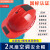 LISM国标工地带风扇安全帽太阳能充电带灯内置蓝牙听歌空调降温消暑多 红色-2风扇-17000毫安空调蓝牙