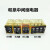 IDEC和泉中间继电器RM2S-UL小8脚RH2B-UL大8脚RY4S-UL小14脚RH4B RM2S-UL小8 直流DC121