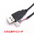 USB端子线数据线1.25/PH2.0/XH2.54-4P转接头延长线触摸屏线 USB公转PH2.0 0.3m