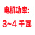 举焊三相电机水泵4KW风机控制箱380V器厨房排烟电气控制柜缺相保护 红色