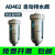 SMC型 AD402 系列处理排元件 气源油水分离器  自动水器 AD402-04