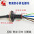 SMVP上海东方泵业水泵线WQ潜水排污泵电缆东方泵业专用电缆线 东方7芯线10米3乘1.5平方+4