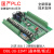 FX3U-32MT国产PLC工控板控制器4轴200K脉冲2轴100K输出PLC板 32MT有时钟+RS232电缆