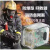 YHGFEE正压式空气呼吸器碳纤维空气自给呼吸器钢瓶3C款RHZKF6.8/30 消防员呼救器