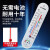 人民电器室内温度计壁挂式物理温湿度传感器家用婴儿房温度湿度表 RE-W1025(圆盘升级款)